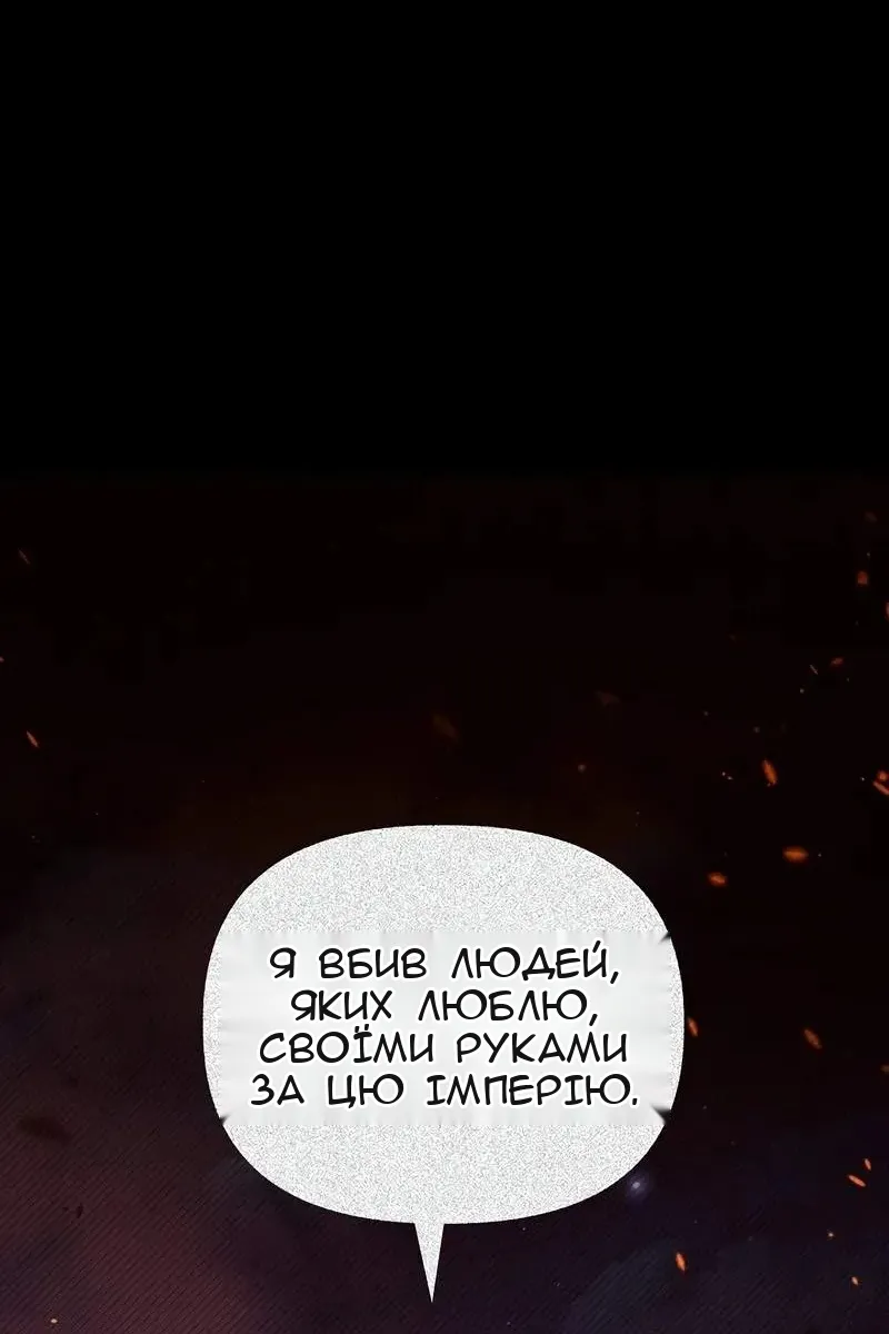 Сторінка 4