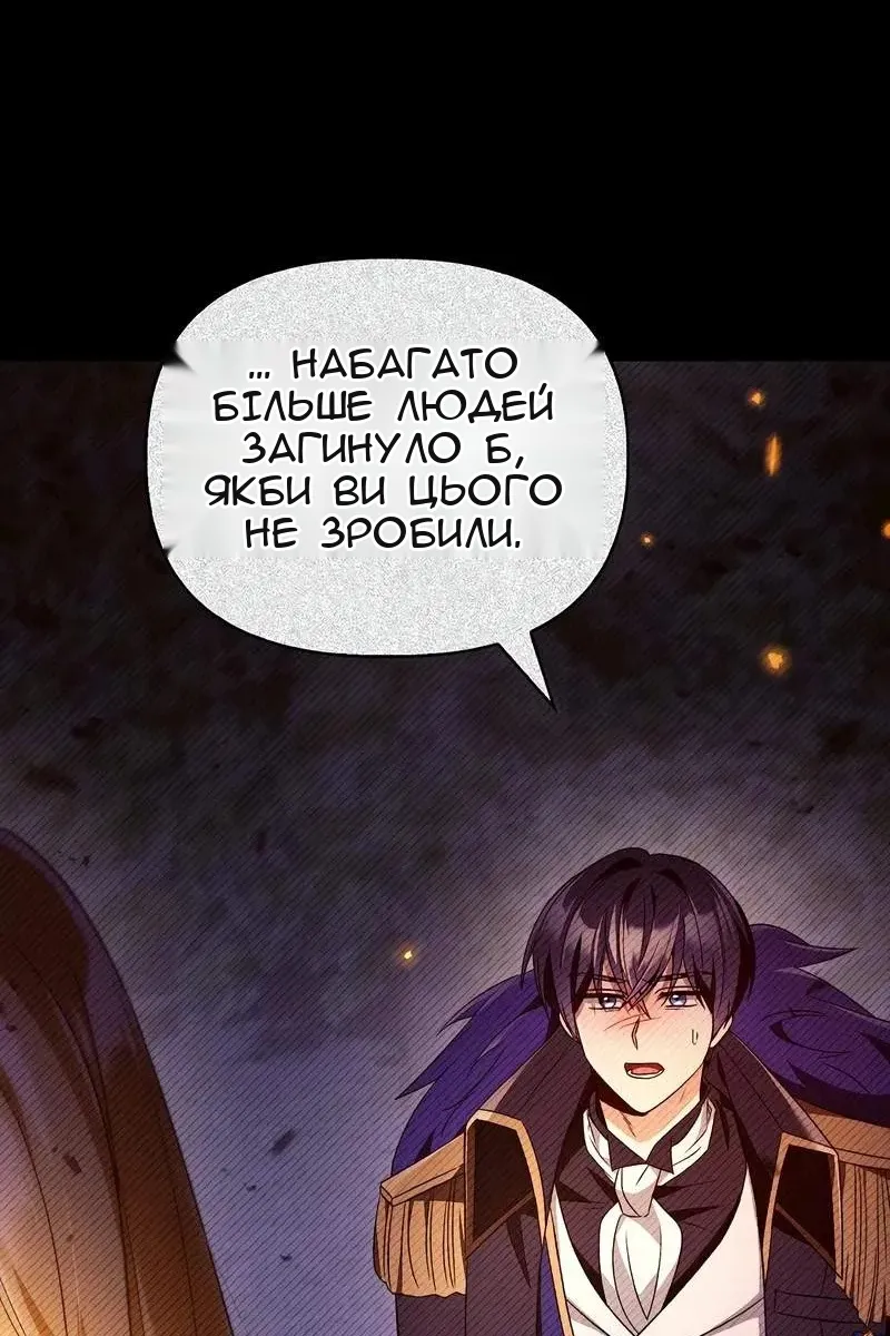Сторінка 7