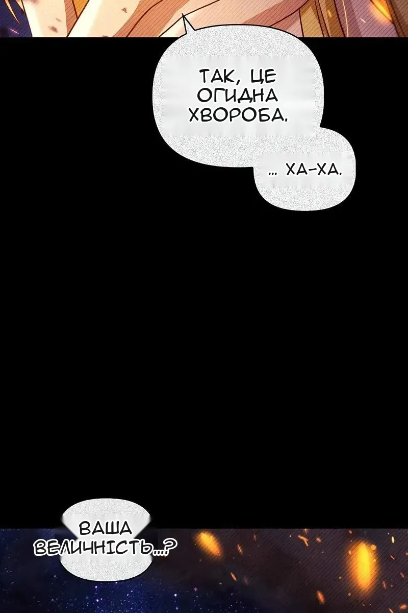 Сторінка 11
