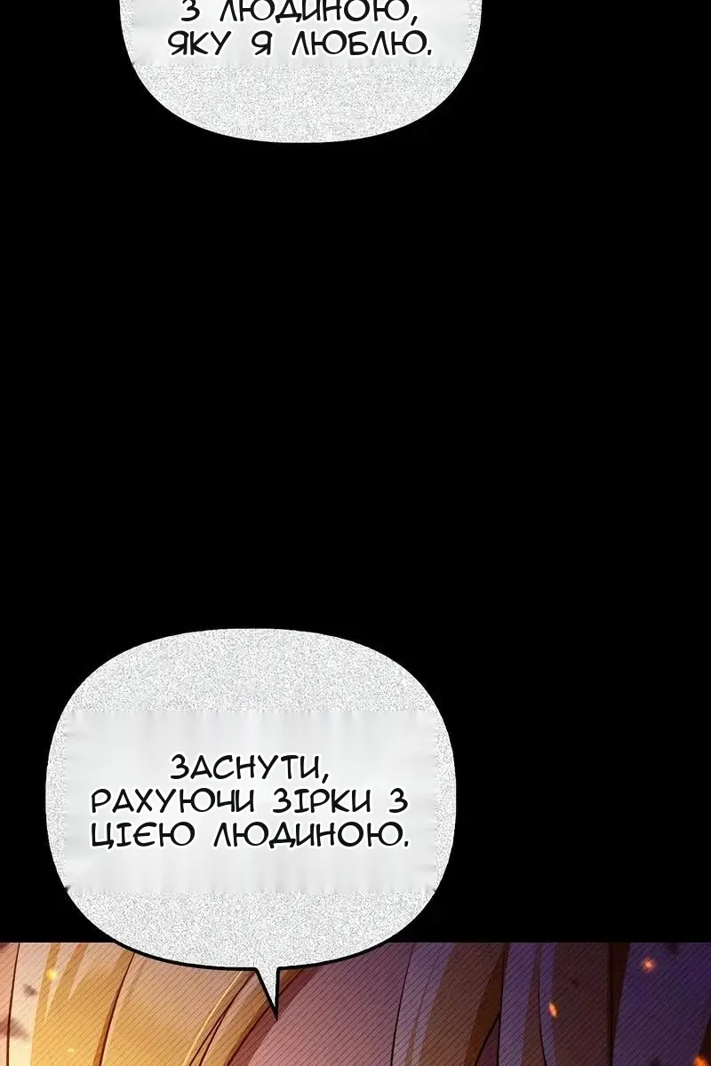 Сторінка 16