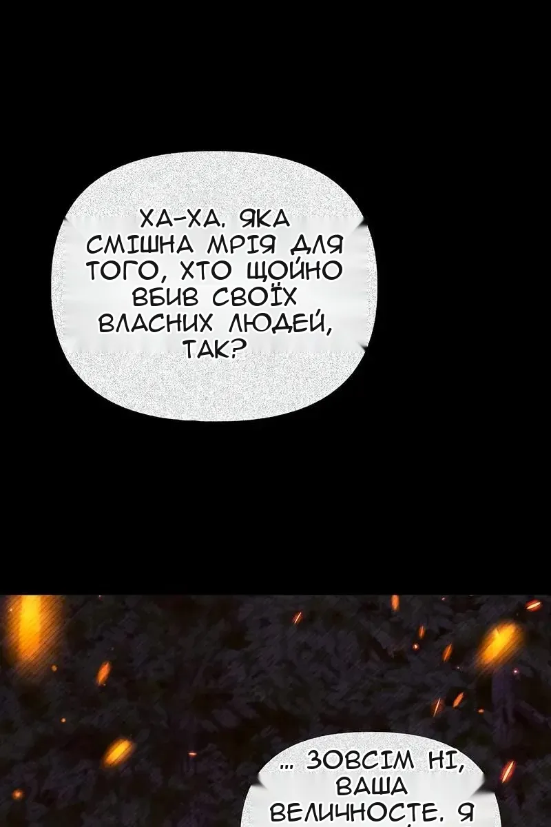 Сторінка 18