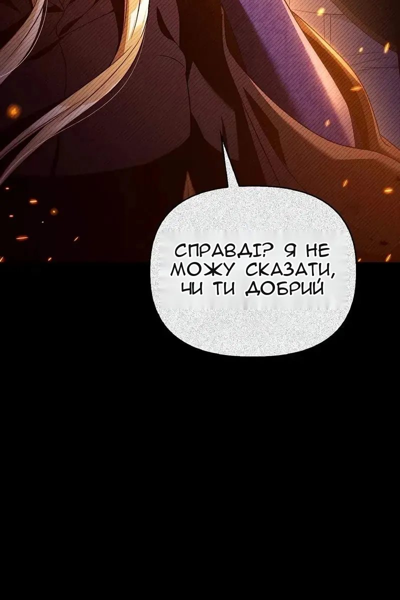 Сторінка 20