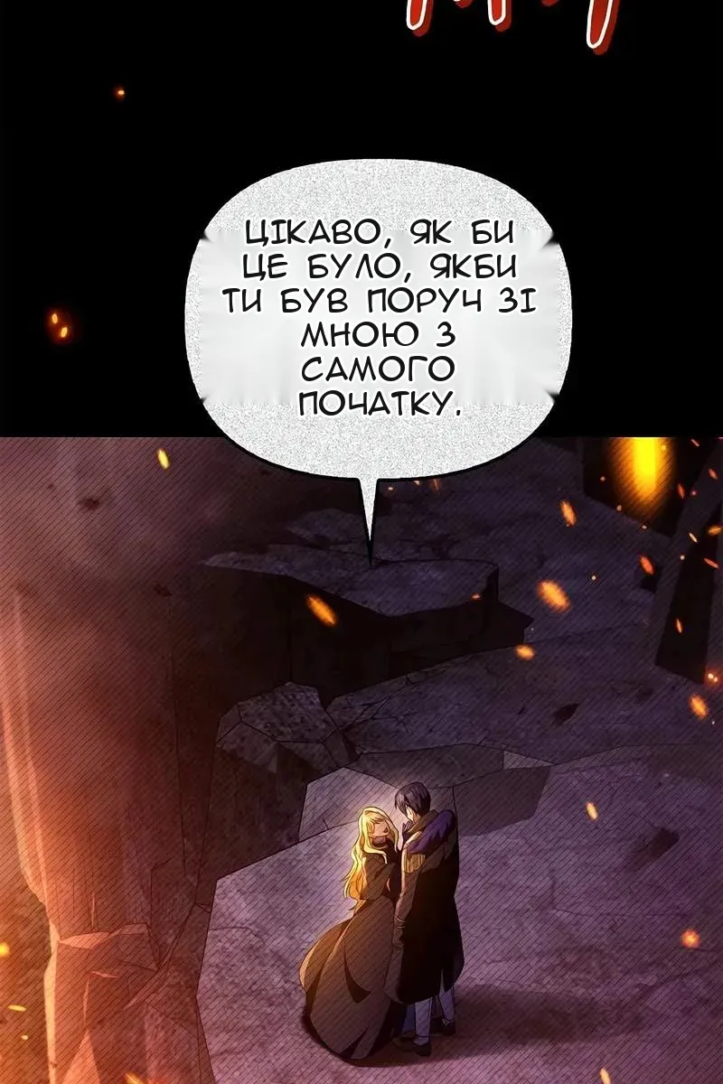 Сторінка 23