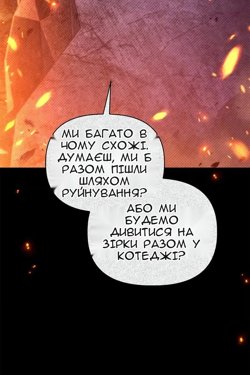 Сторінка 24