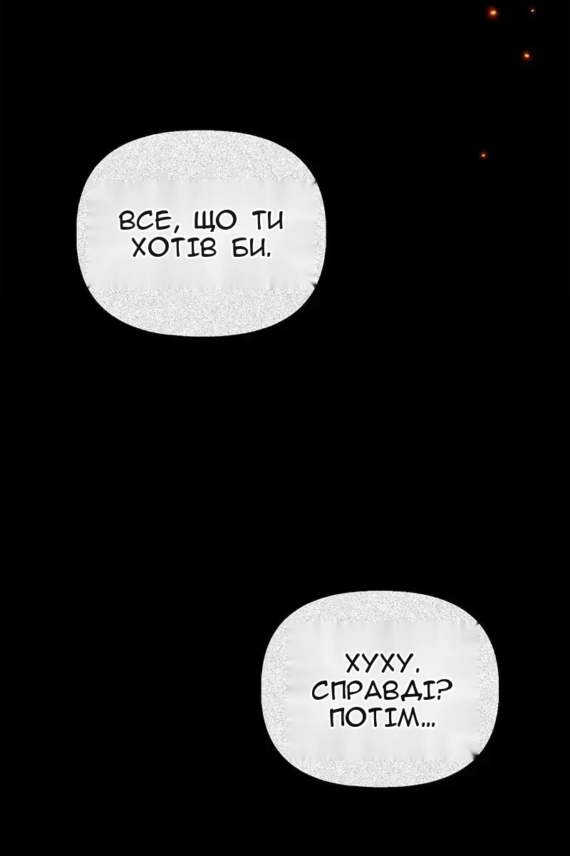 Сторінка 25