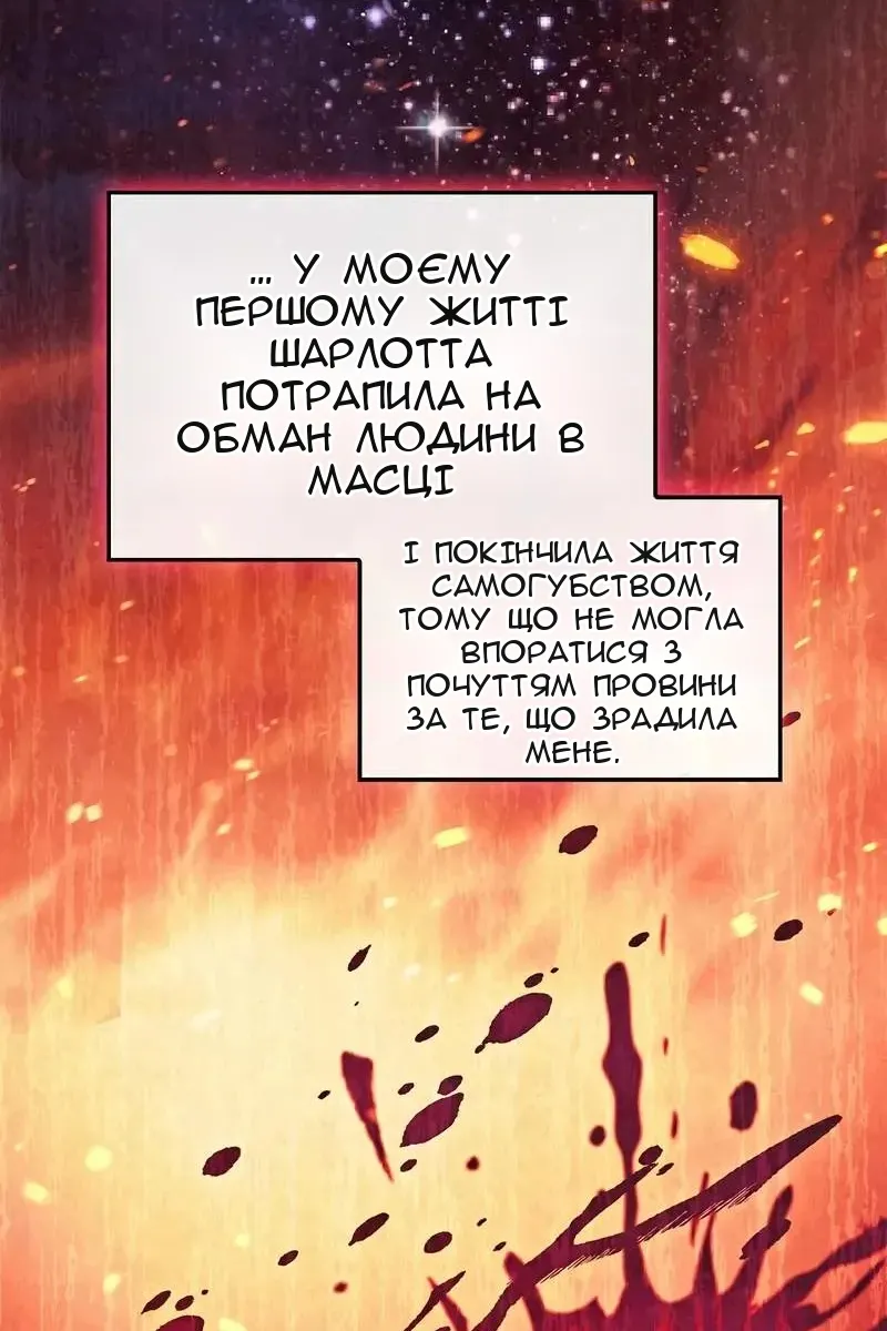 Сторінка 45