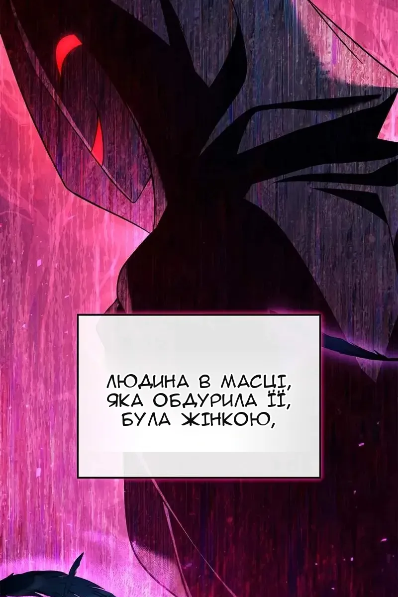Сторінка 48