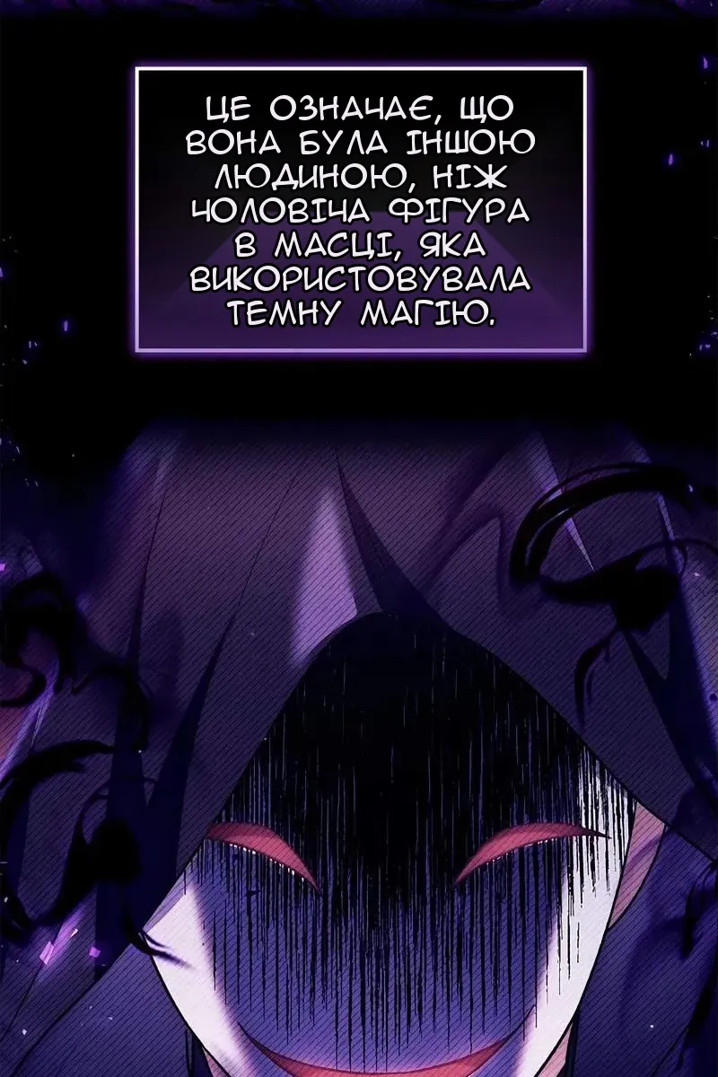 Сторінка 51