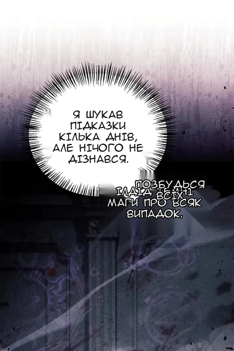 Сторінка 53