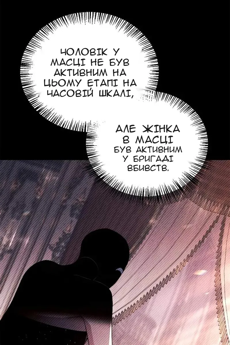 Сторінка 56