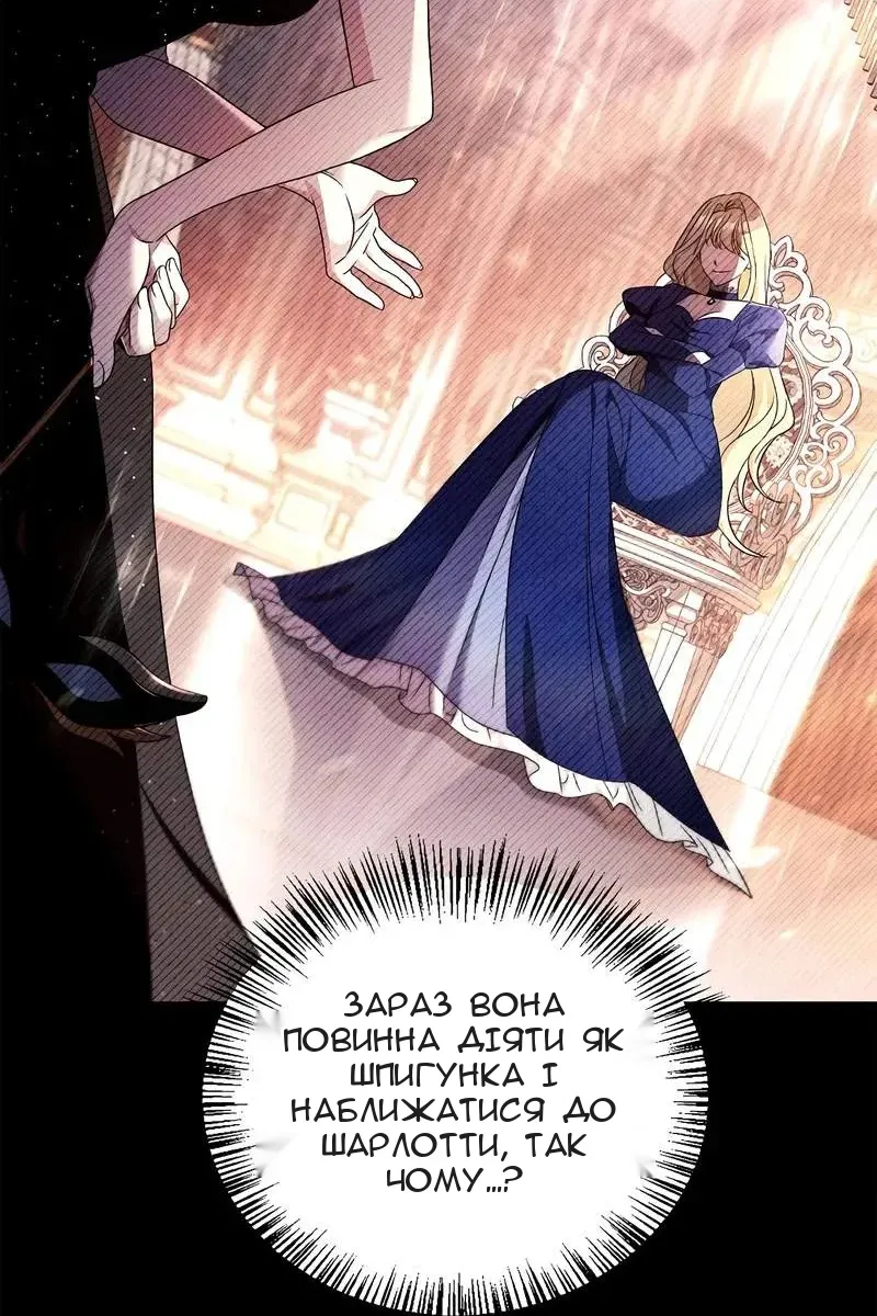 Сторінка 57