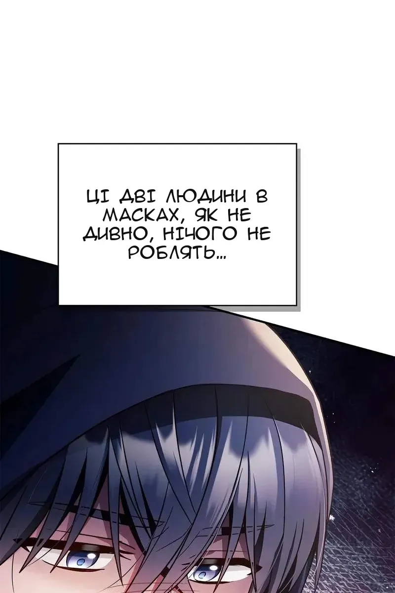 Сторінка 61
