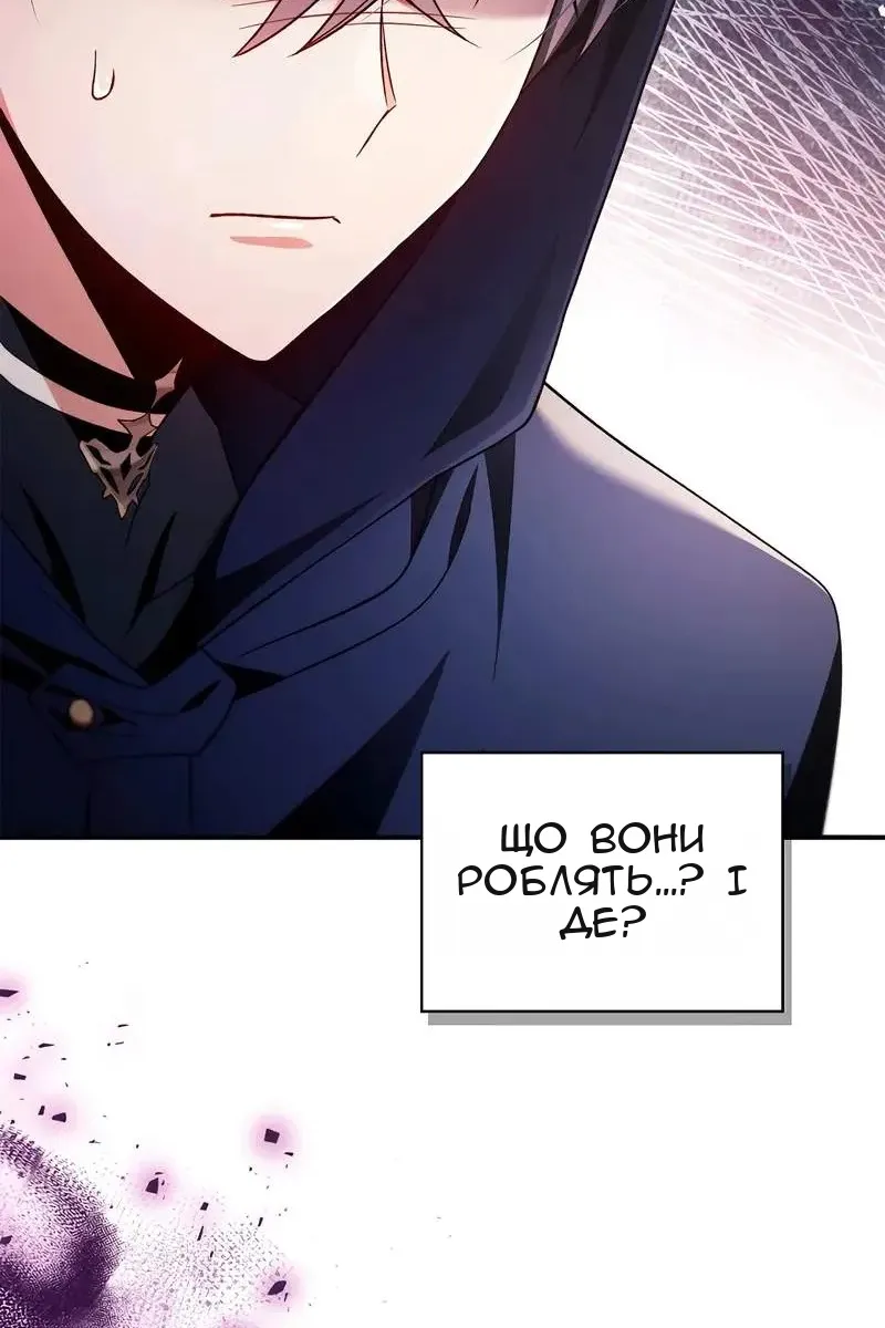 Сторінка 62