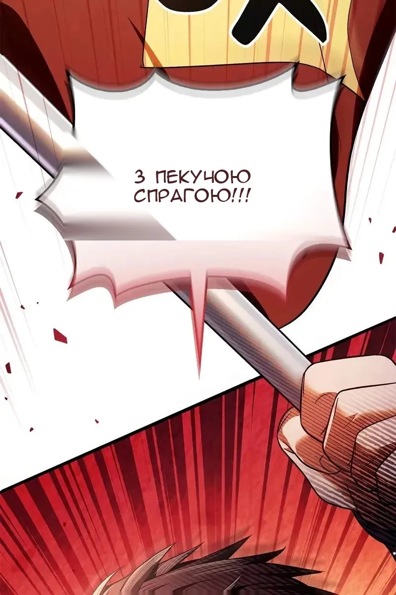 Сторінка 73