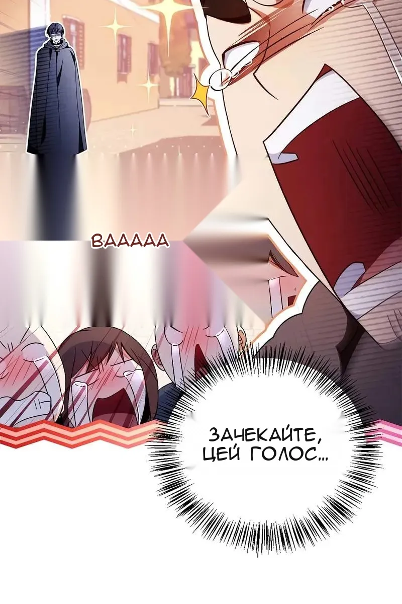 Сторінка 77