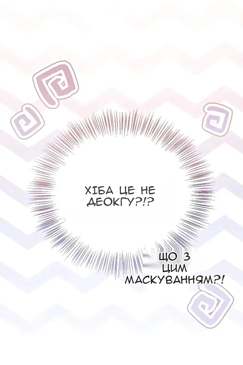 Сторінка 78