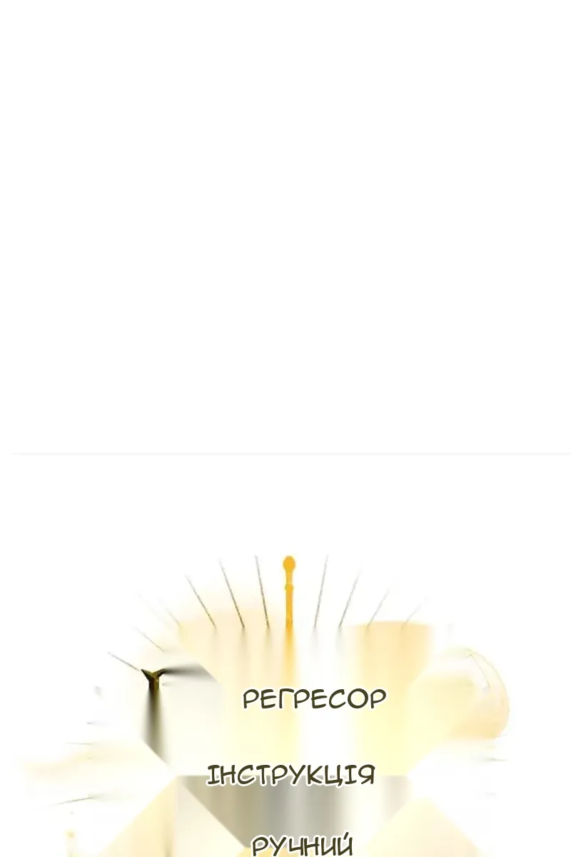Сторінка 79