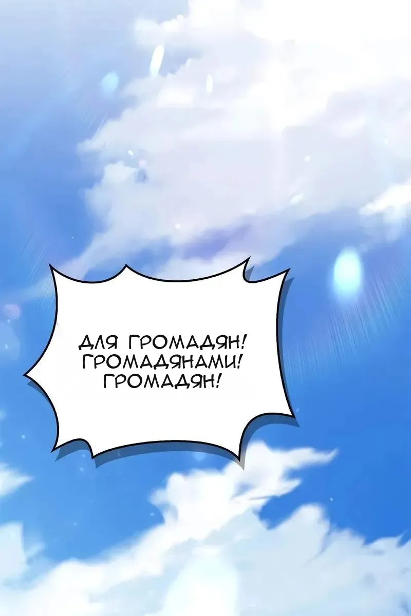 Сторінка 82