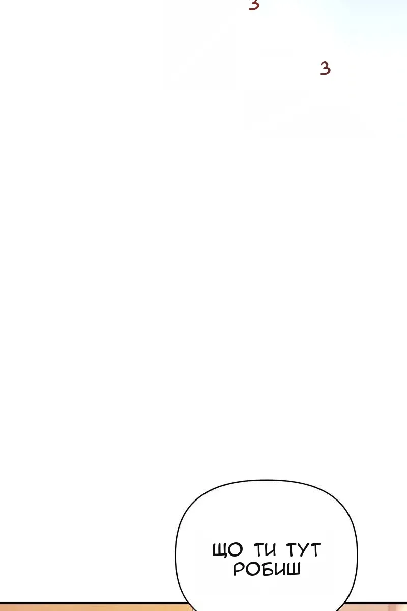 Сторінка 85