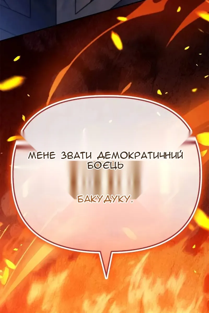 Сторінка 88