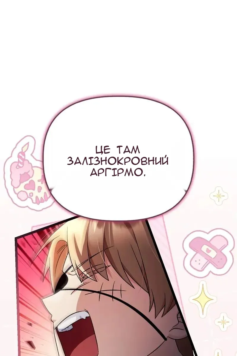 Сторінка 91
