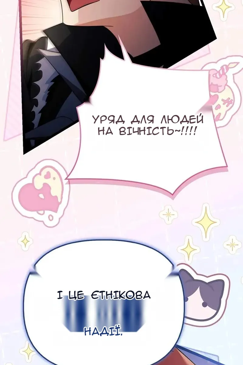 Сторінка 92