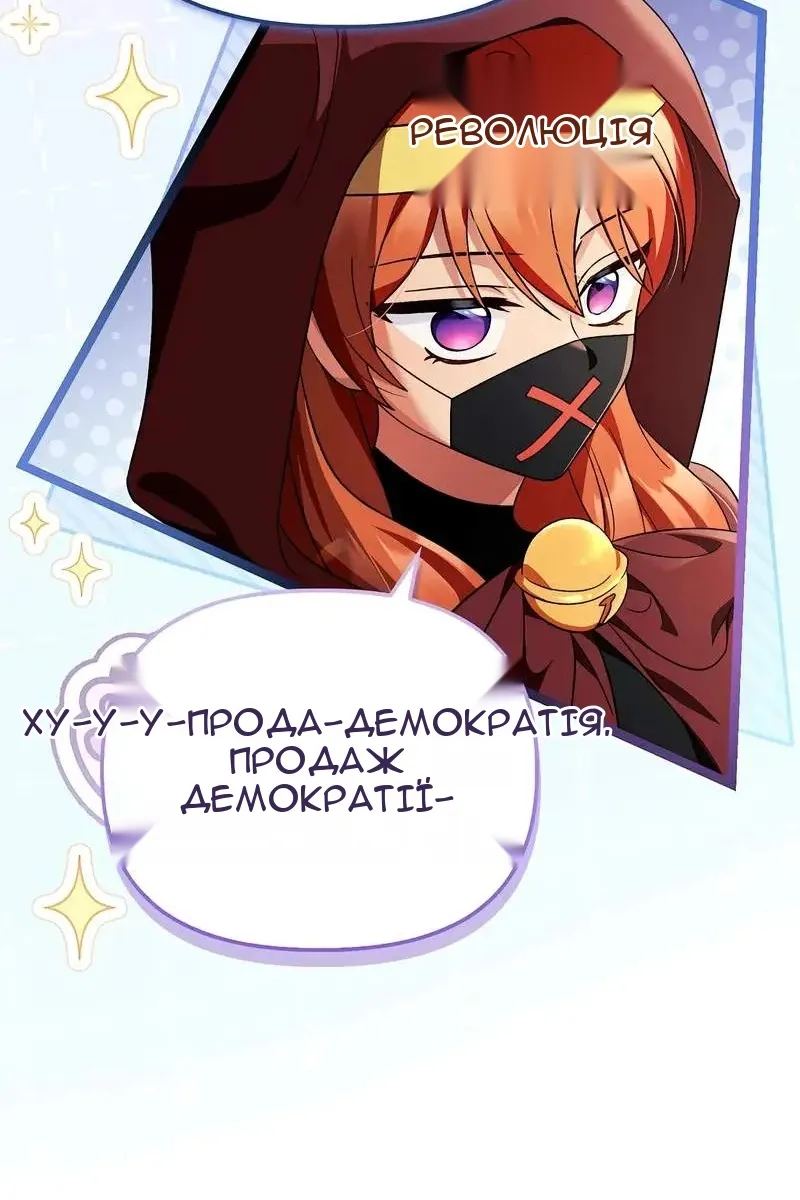 Сторінка 93
