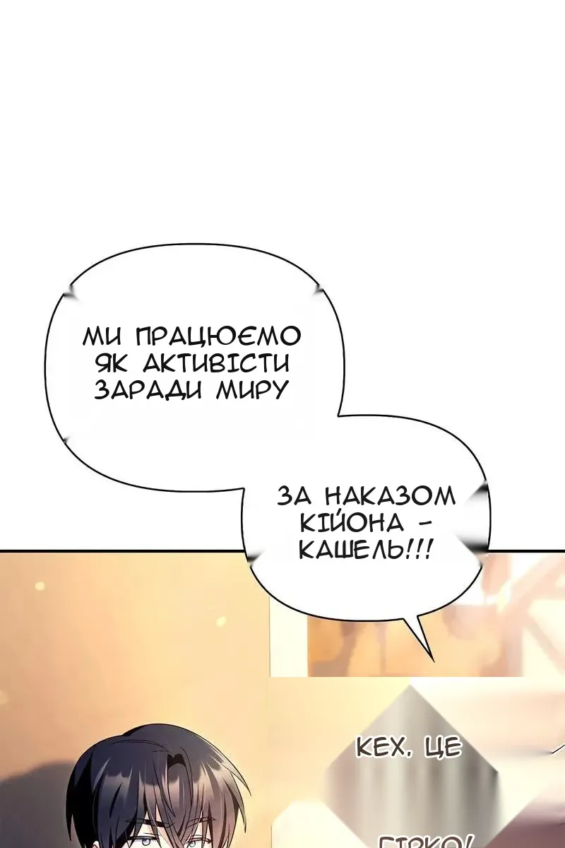 Сторінка 94
