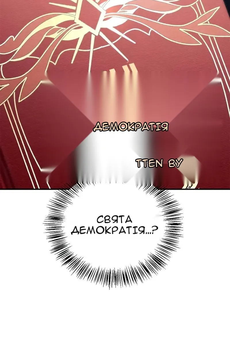 Сторінка 100