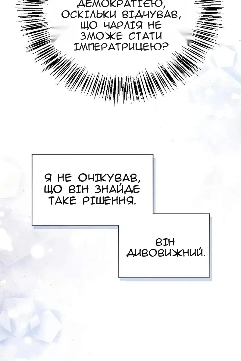 Сторінка 105
