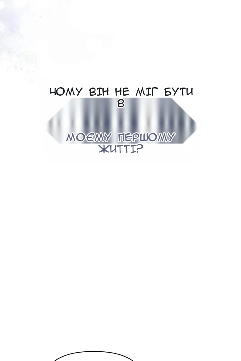 Сторінка 106