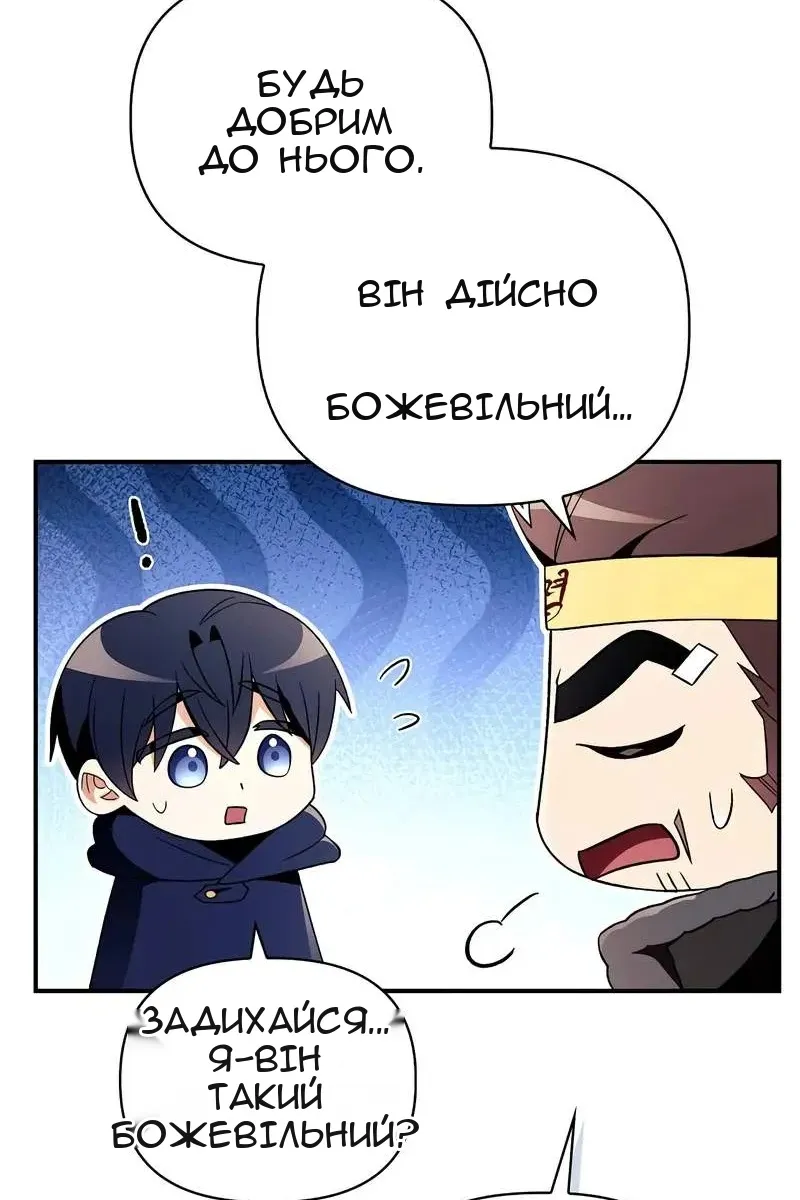 Сторінка 107