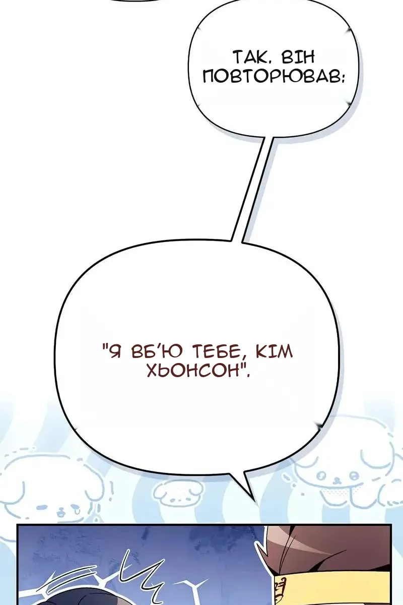 Сторінка 108