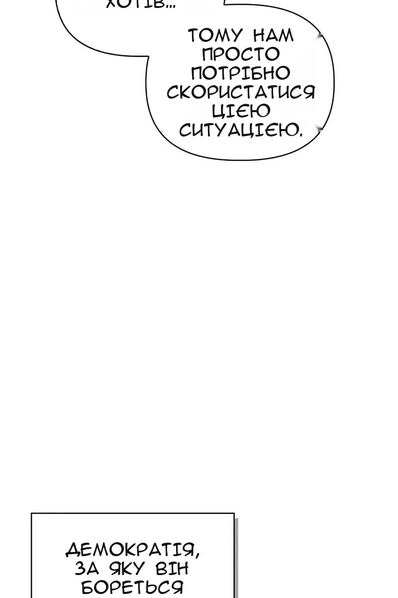 Сторінка 120