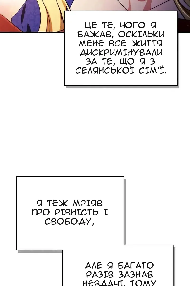 Сторінка 122