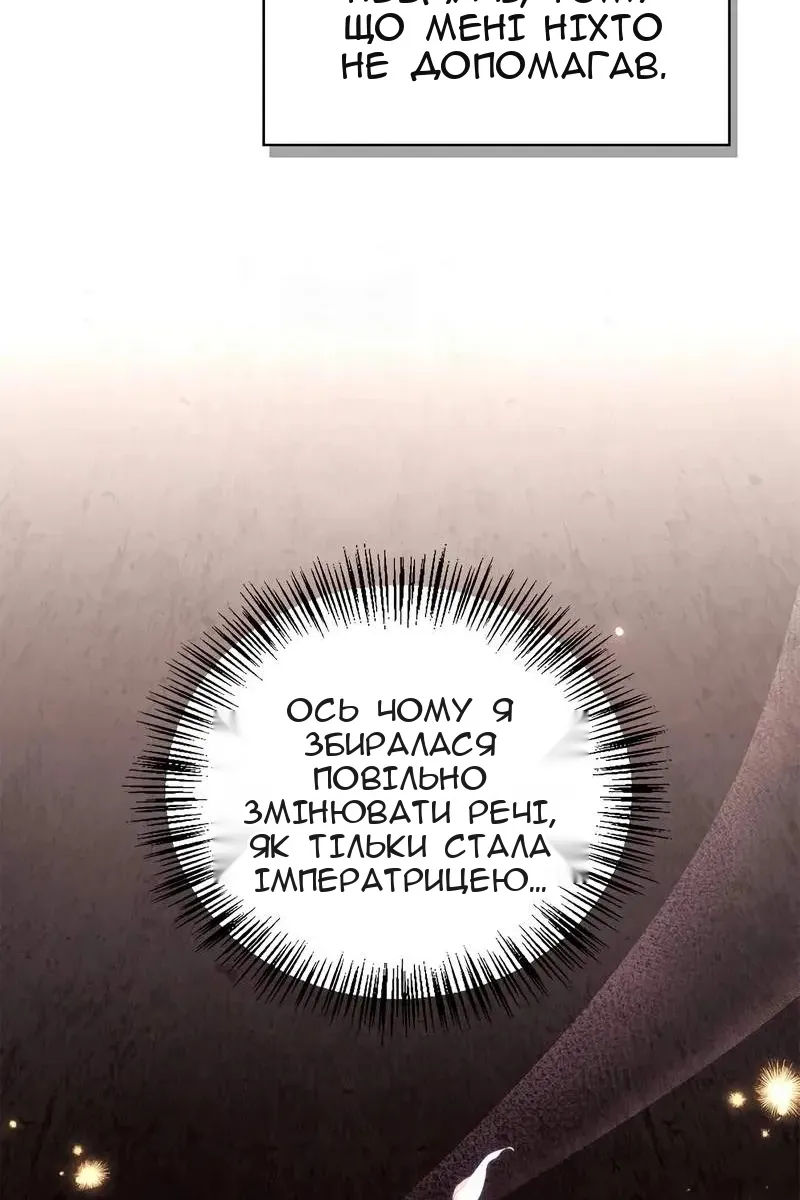 Сторінка 123