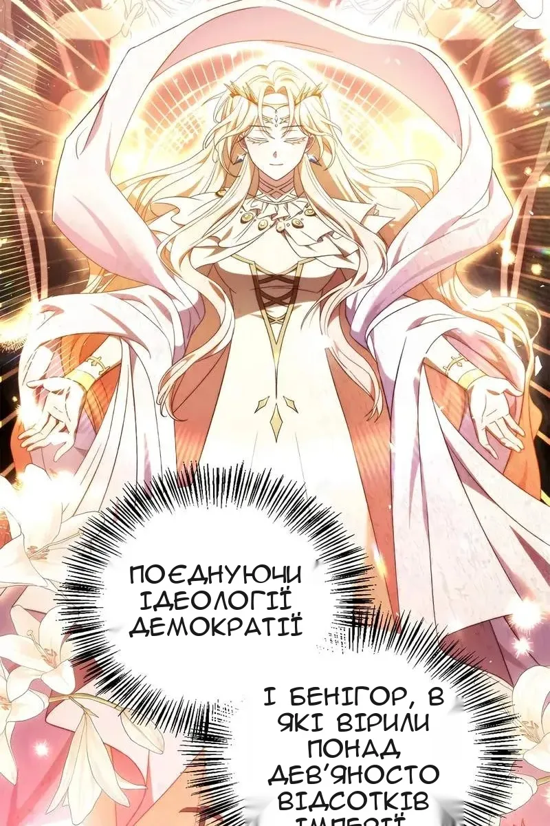 Сторінка 125