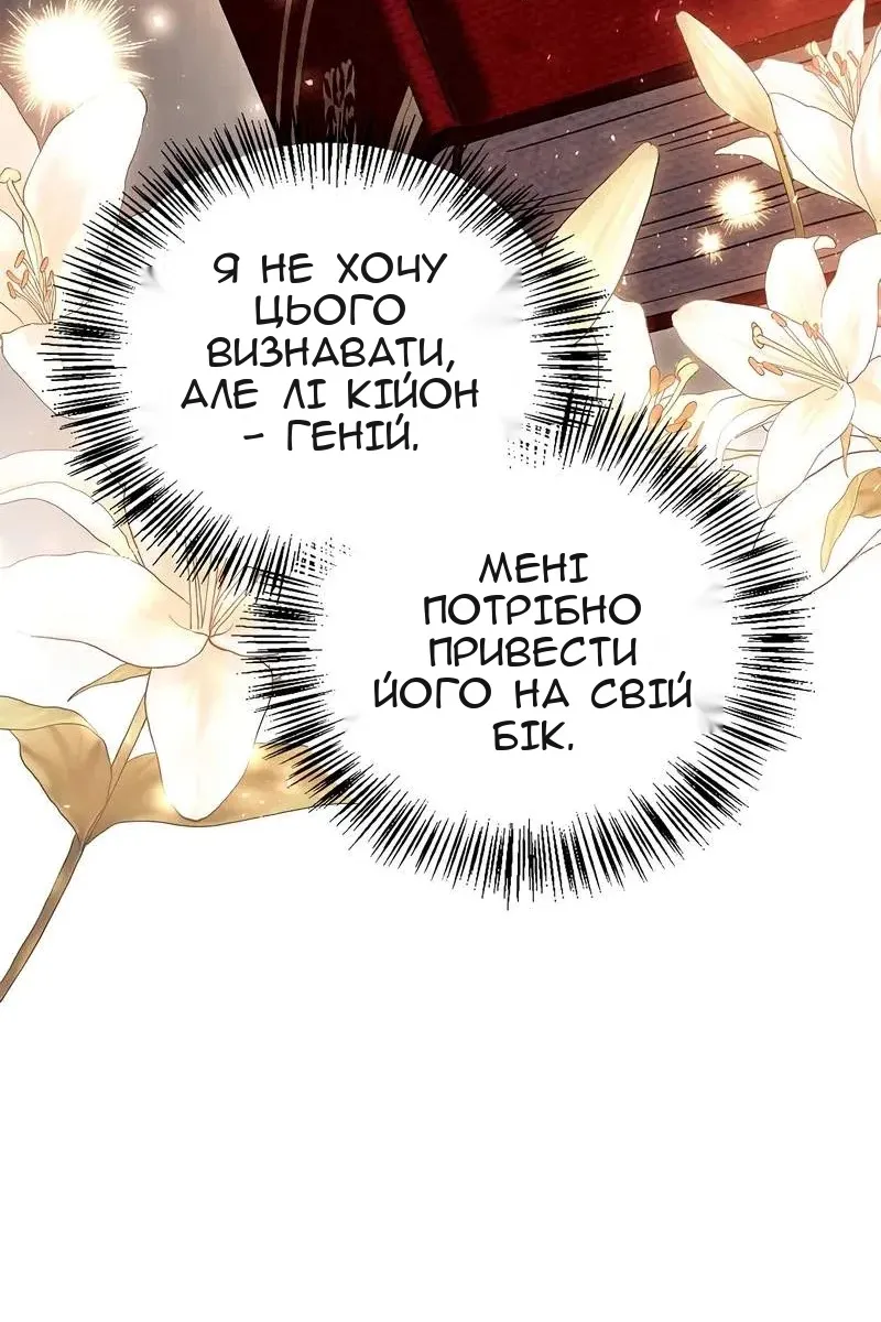 Сторінка 128