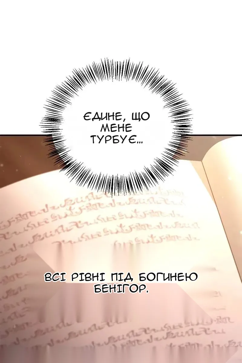 Сторінка 129