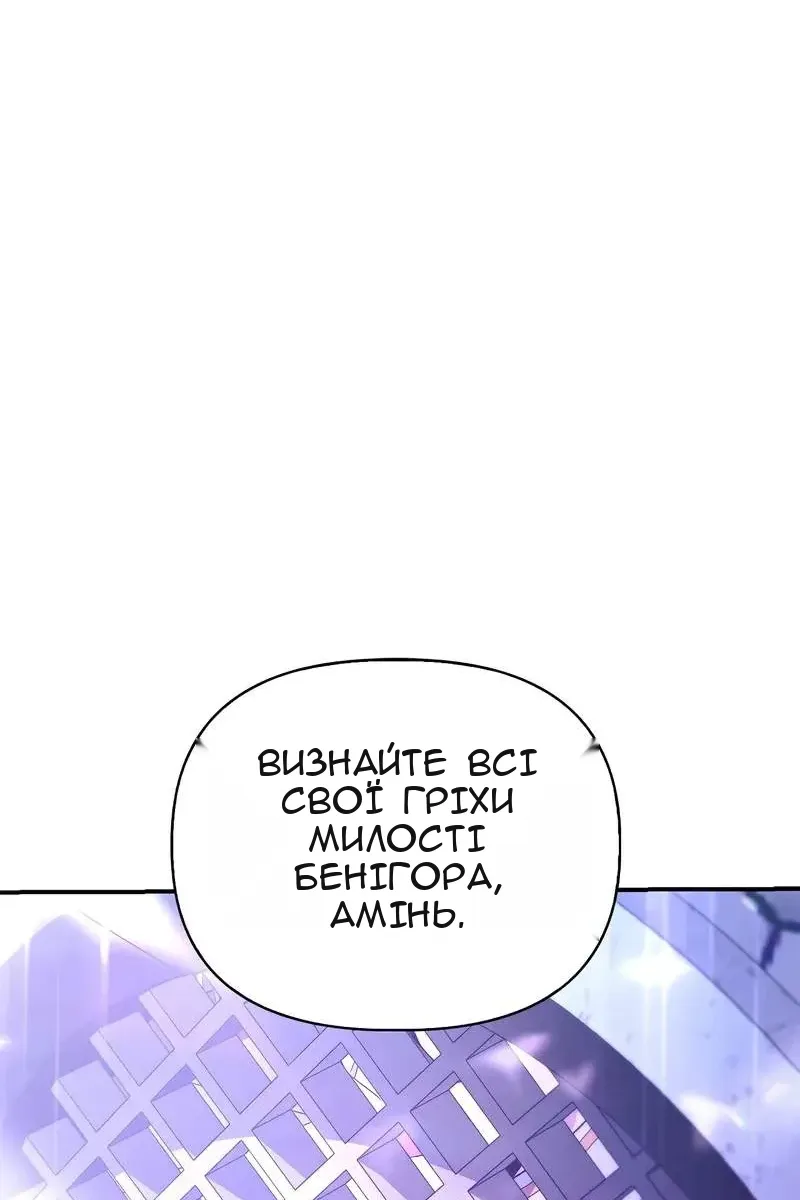 Сторінка 134
