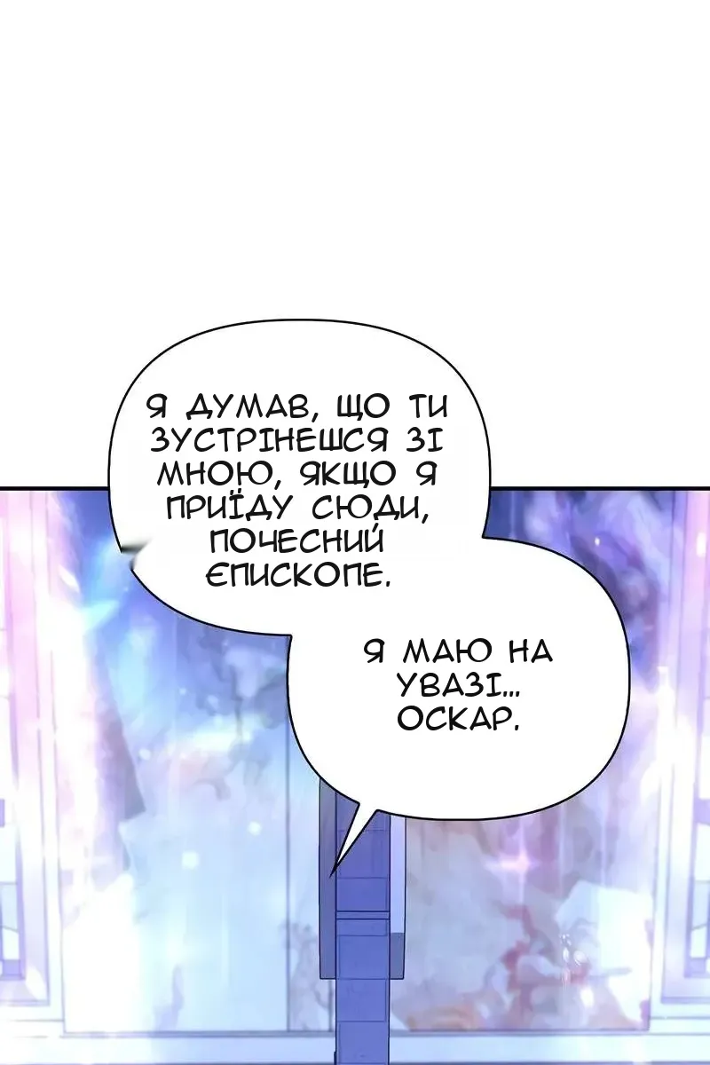 Сторінка 136