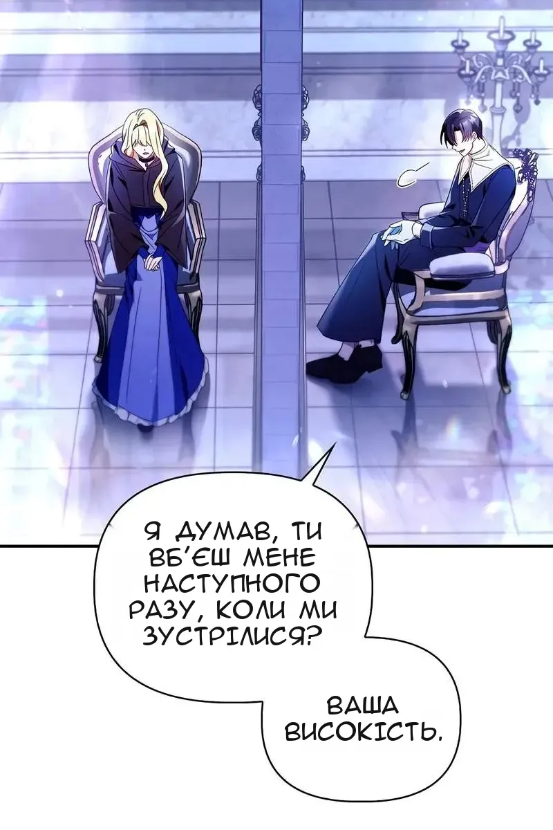 Сторінка 137