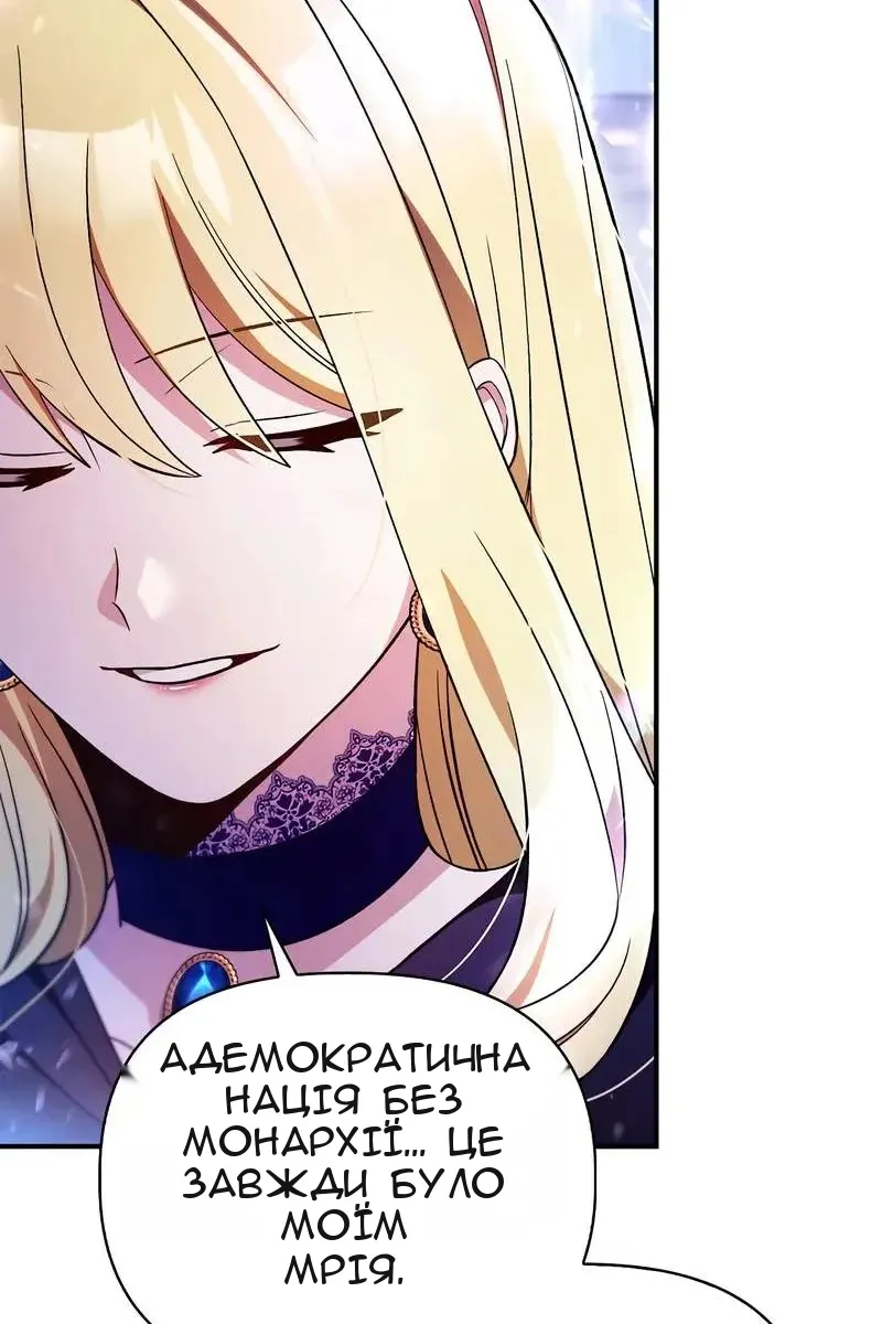 Сторінка 139
