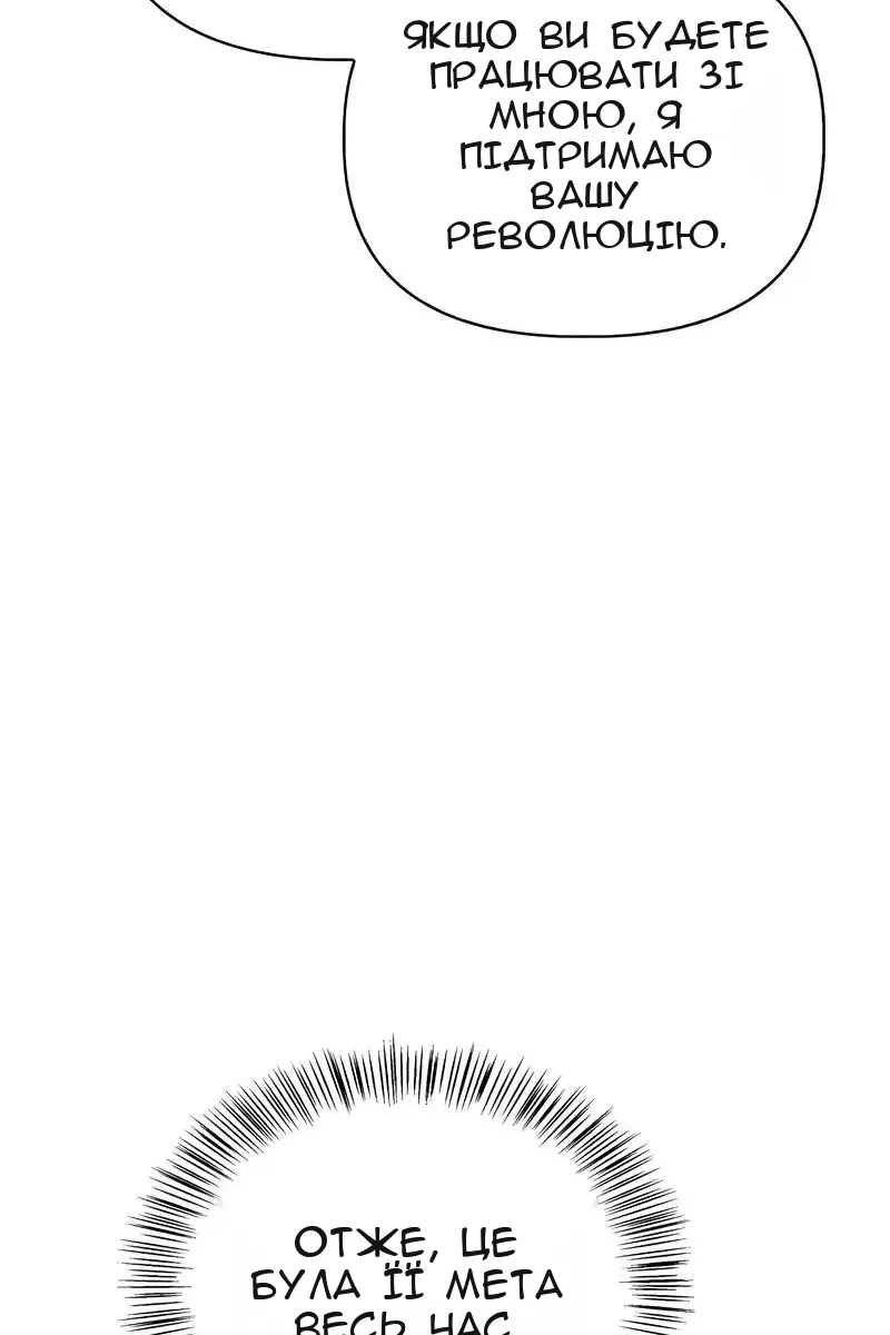 Сторінка 140