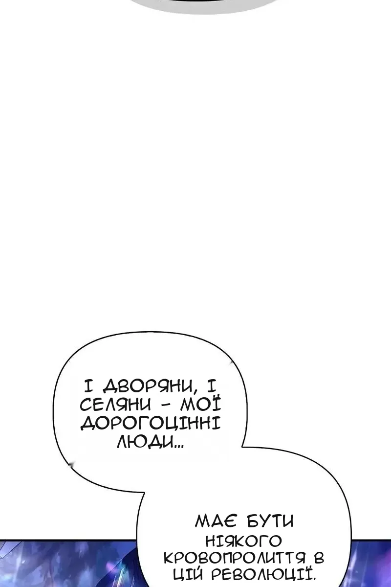 Сторінка 144