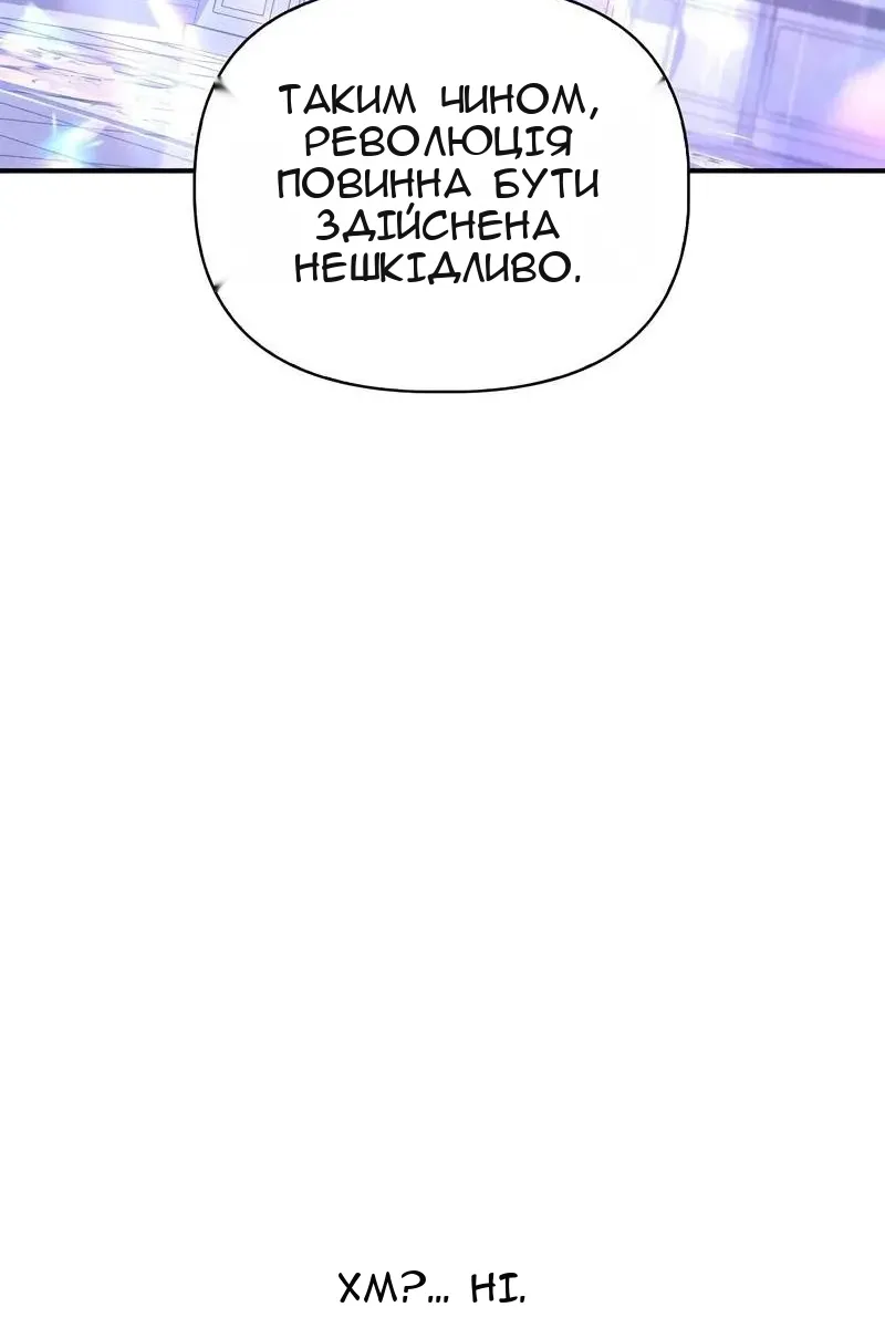 Сторінка 146