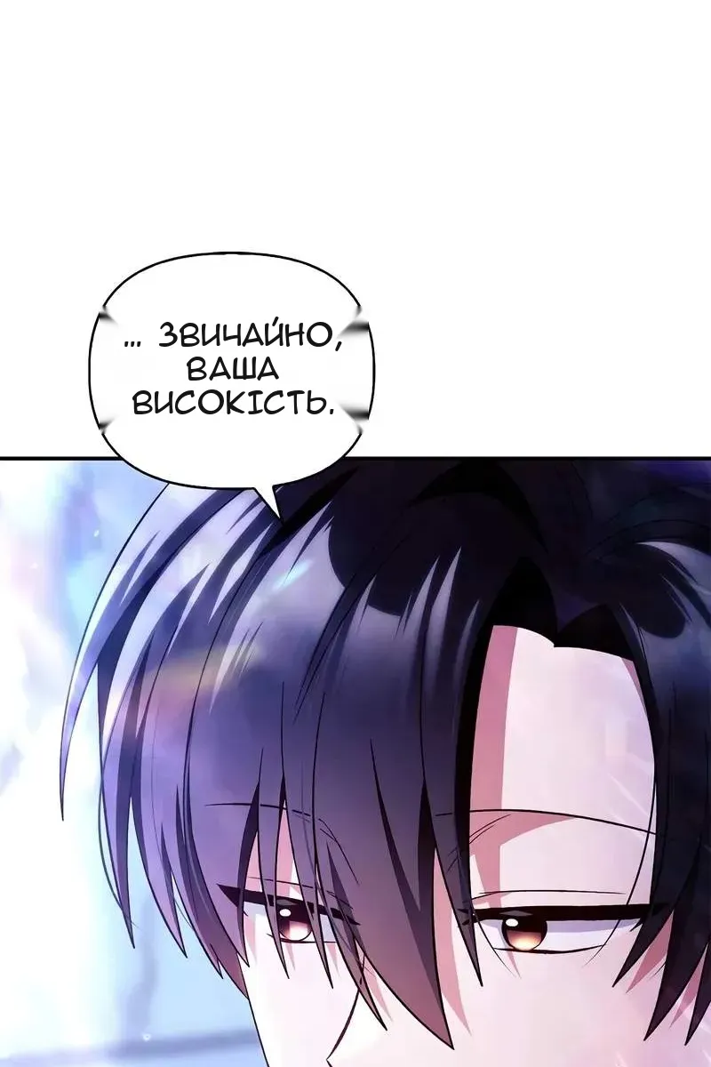 Сторінка 148