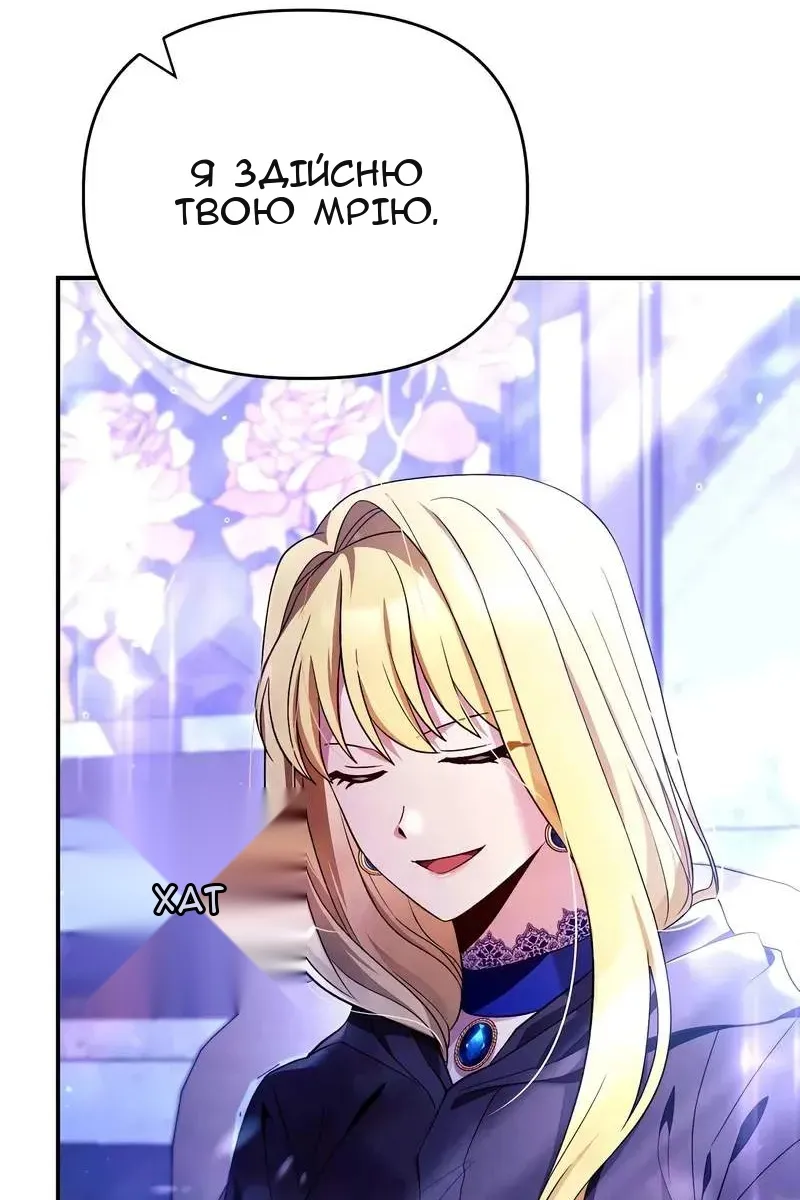 Сторінка 151