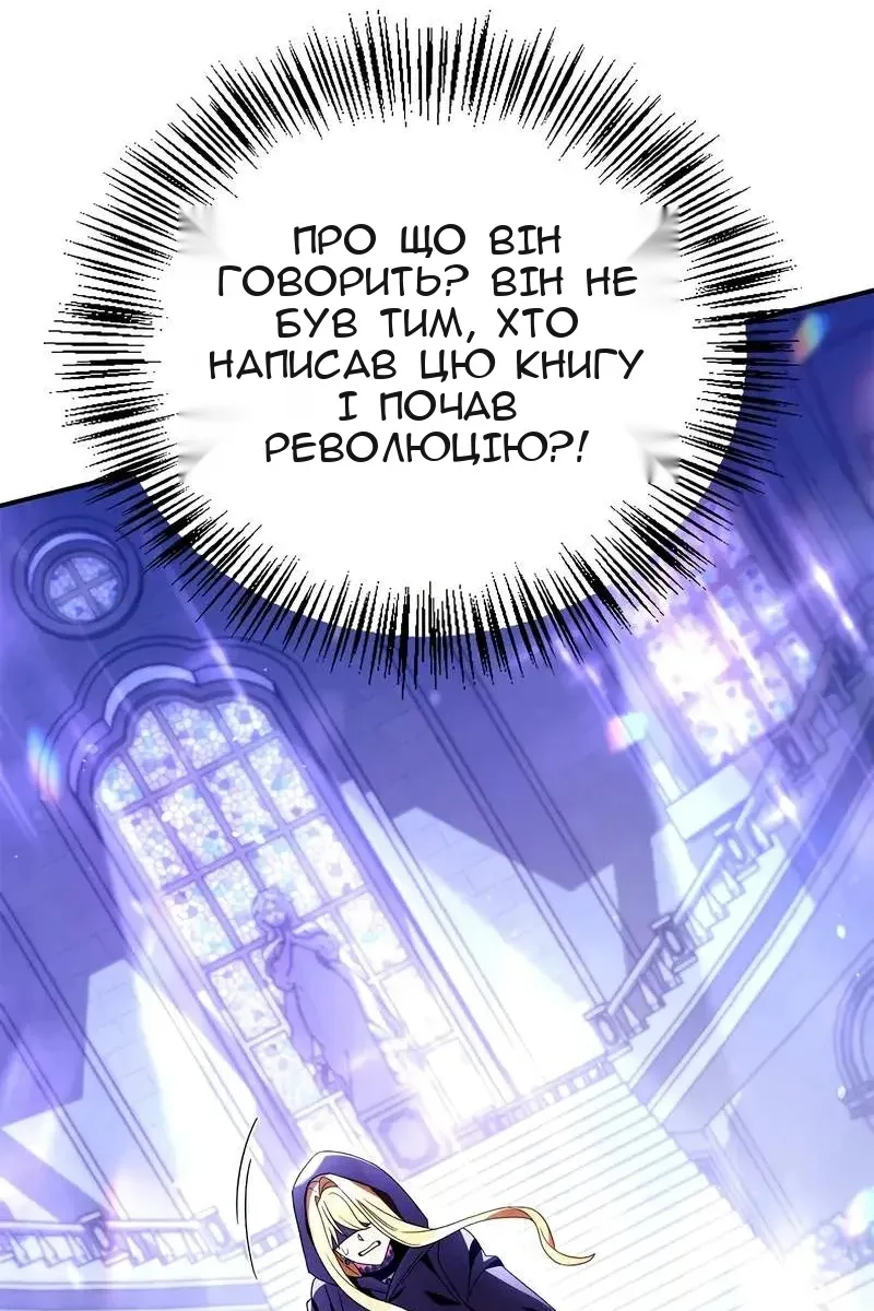 Сторінка 157