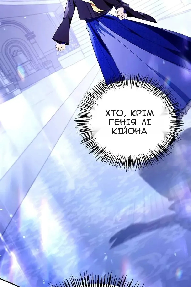 Сторінка 158